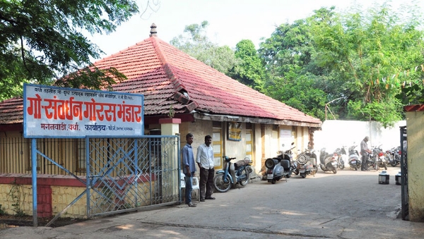 Goras Bhandar, Wardha