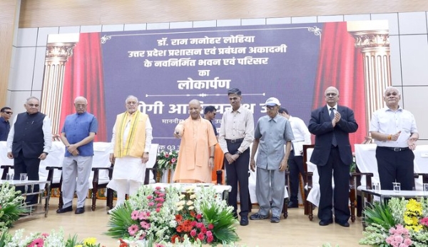 CM inaugurating new campus of Dr. Ram Manohar Lohia UP Academy of Admin and Management