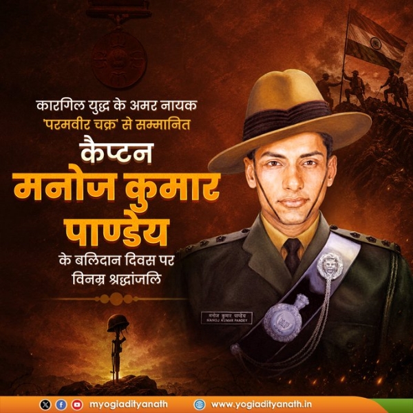 Yogi Adityanath routinely cites memory of Kargil War hero