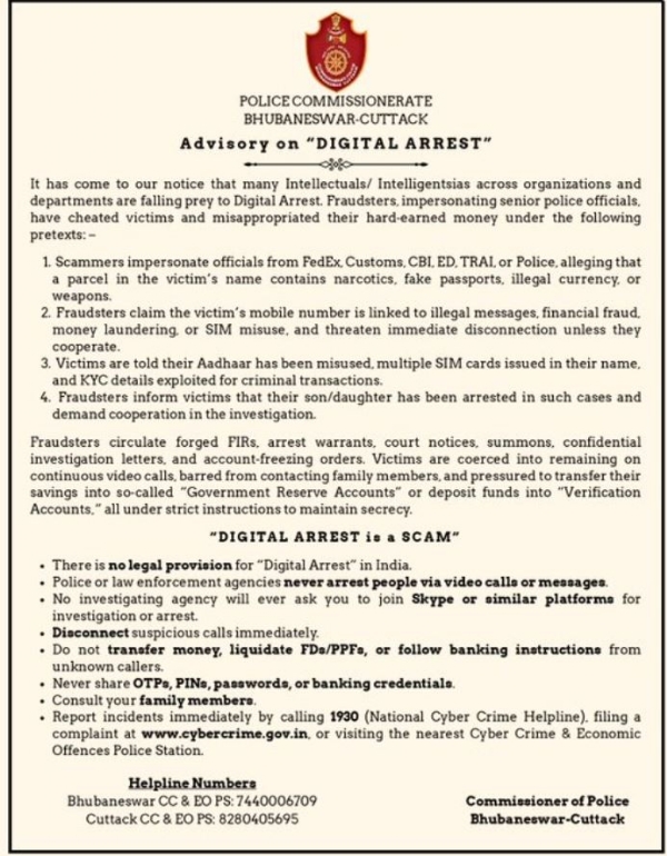 Commissionerate Police Issues Public Advisor