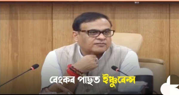 संवाददाता सम्मेलन को संबोधित करते हुए मुख्यमंत्री डॉ हिमंत बिस्व सरमा।