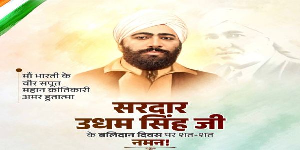 PM Modi, Lok Sabha Speaker and Other Leaders Pay Tribute to Shaheed Udham Singh on His Martyrdom Day