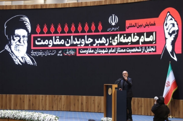 Iranian President Masoud Pezeshkian addresses an international conference in Tehran on Saturday. Photo: IRNA.