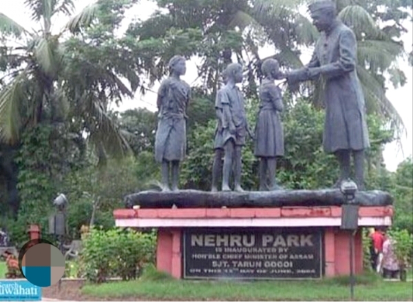 Nehru Park, Guwahati. Nehru Park, Guwahati.
