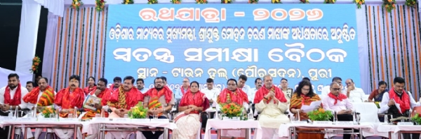 CM Majhi reviewing Rath Yatra Preapration CM Majhi reviewing Rath Yatra Preapration