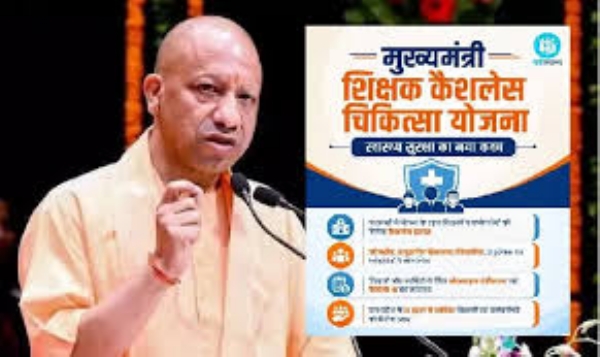 Yogi Adityanath launched a cashless healthcare facility for teachers and Shikshamitras on Wednesday Yogi Adityanath launched a cashless healthcare facility for teachers and Shikshamitras on Wednesday