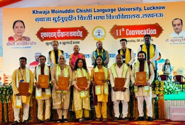 Anandiben Patel attending 11th convocation of Khwaja Moinuddin Chishti Language University, Lucknow