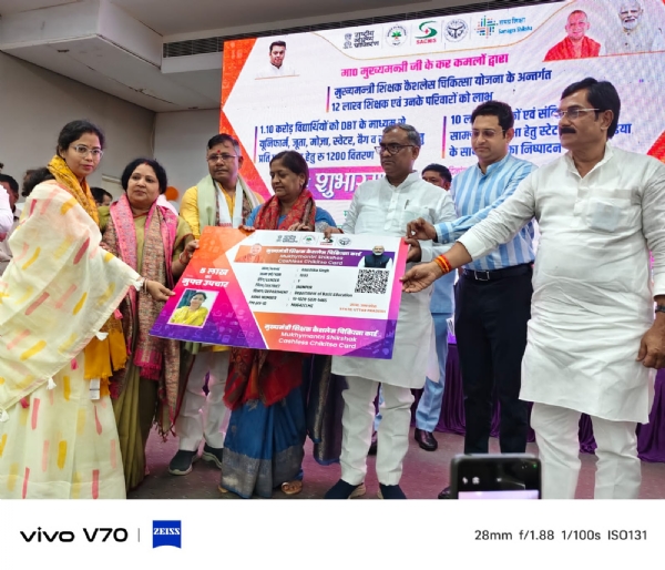 Event inaugurated by State Minister of State (Independent Charge) for Sports and Youth Welfare Girish Chandra Yadav Event inaugurated by State Minister of State (Independent Charge) for Sports and Youth Welfare Girish Chandra Yadav