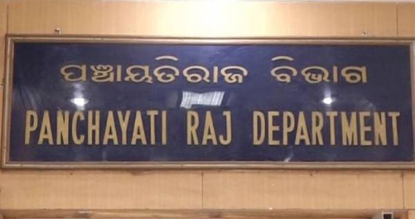 Panchayati Raj  Department (Representative Image)