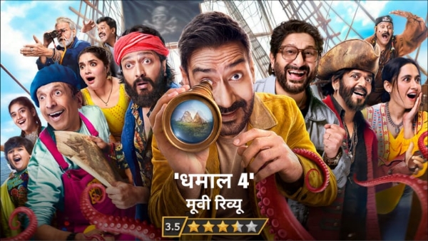 Dhamal 4 Dhamal 4