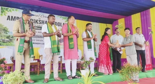 Image of the Amrit Brikshya Andolan Program in Tamulpur.