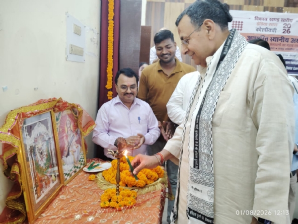 MLA Ratnakar Mishra inaugurated the program by garlanding a picture of Goddess Saraswati and lighting a lamp MLA Ratnakar Mishra inaugurated the program by garlanding a picture of Goddess Saraswati and lighting a lamp