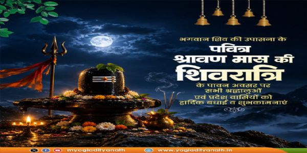 UP CM marks Sawan Shivratri by reviewing extensive state-wide security, performing rituals