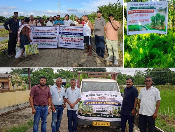 Assam Flood: Bharatiya Kisan Sangh Launching Relief, Sanitation and Rehabilitation Drive in Sivasagar and Charaideo.