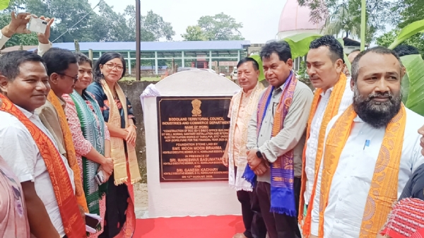 Image of the foundation stone laying ceremony in Tamulpur for New District Office of Industries and Commerce Department.