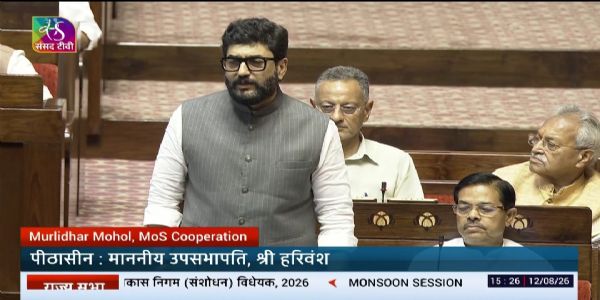 Rajya Sabha Clears Key NCDC Bill to Modernise Cooperative Financing