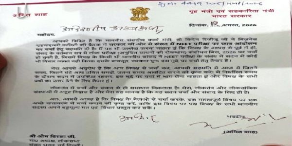 Government Ready to Discuss Student Protests Over NEET Examination in Parliament: Amit Shah