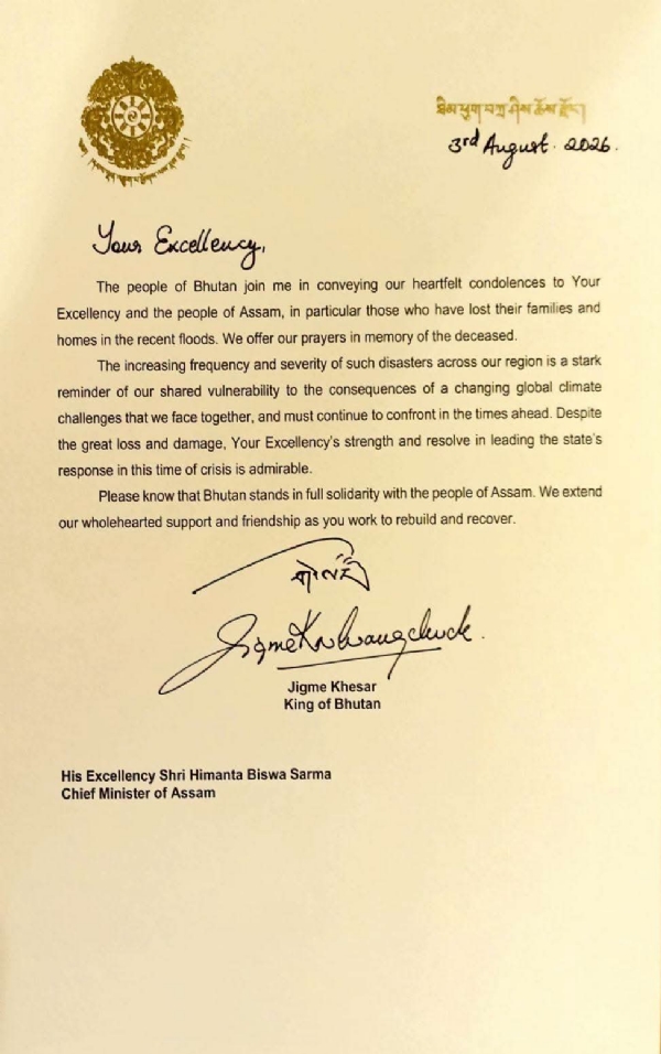 The Letter Send by Bhutan King Expressing Solidarity with Assam Amid Floods.