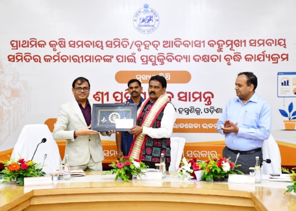 Odisha Launches Large-Scale IT Skill Training for PACS