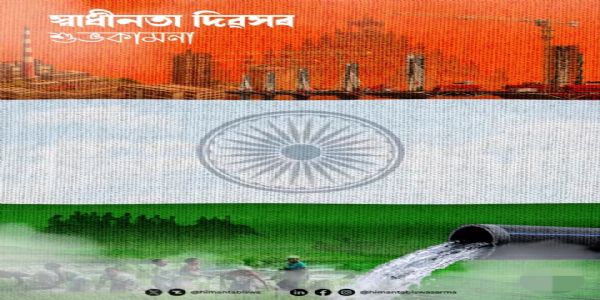 Assam CM Sarma Extends Independence Day Greetings