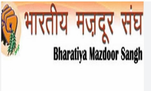 Bharatiya Mazdoor Sangh  (Representative Image)