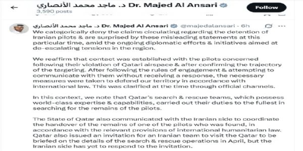 Qatar Denies Claims of Detaining Three Iranian Pilots, Calls Reports Misleading