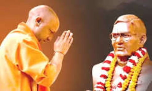 UP CM pays tribute to former Prime Minister Atal Bihari Vajpayee