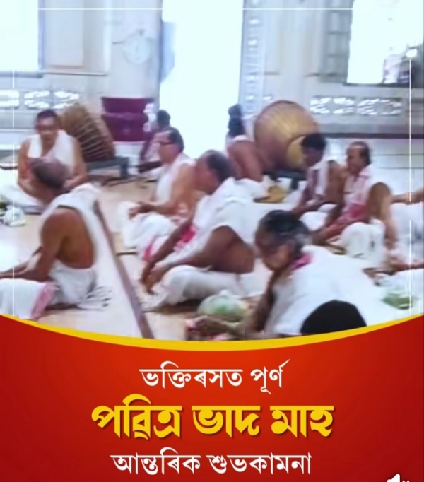 The Illustration shared by Assam CM Dr Himanta Biswa Sarma.