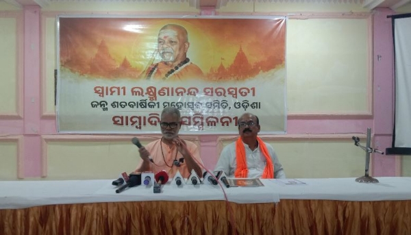Committee president Swami Jivanmuktanandapuri and convenor Binay Kumar Bhuyan at a press conference, Committee president Swami Jivanmuktanandapuri and convenor Binay Kumar Bhuyan at a press conference,