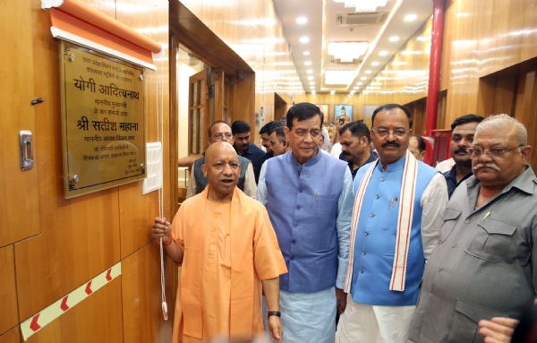 UP CM inaugurates beautification projects at the Vidhan Bhavan on Sunday