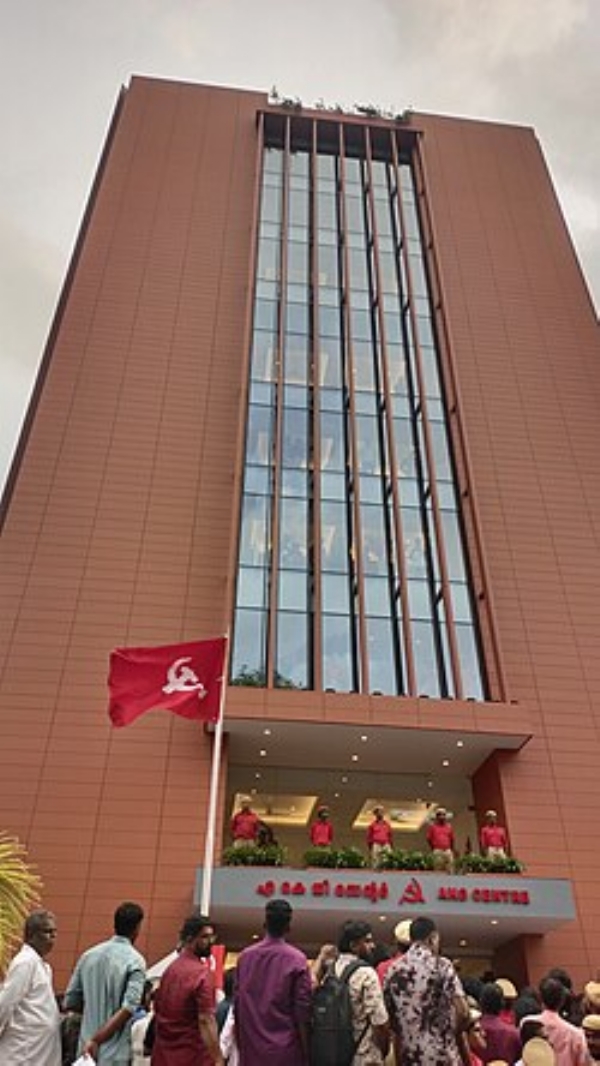 AKG Centre CPM Kerala HQ AKG Centre CPM Kerala HQ