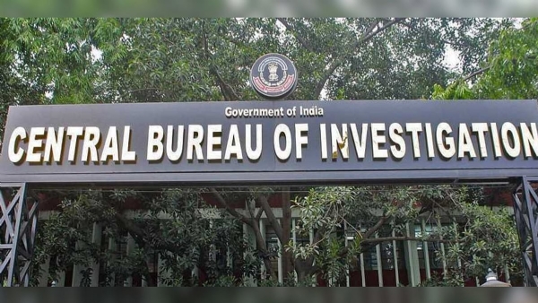 CBI court