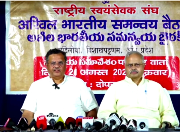 PC: Rashtriya Swayamsevak Sangh (RSS), All India Coordination Meeting