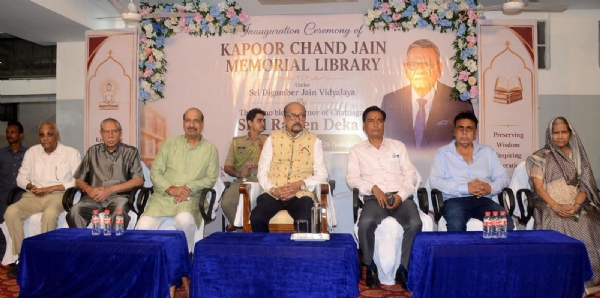 Imaga of the Kapoor Chand Jain Memorial Library Inauguration Ceremony in Guwahati.