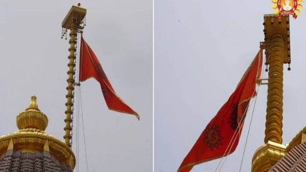 New religious flag was hoisted on the top of the Ram temple on Sunday