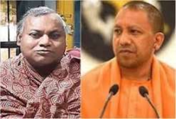 Yogi Adityanath pays tributes to late Dom Raja Jagdish Chaudhary Yogi Adityanath pays tributes to late Dom Raja Jagdish Chaudhary