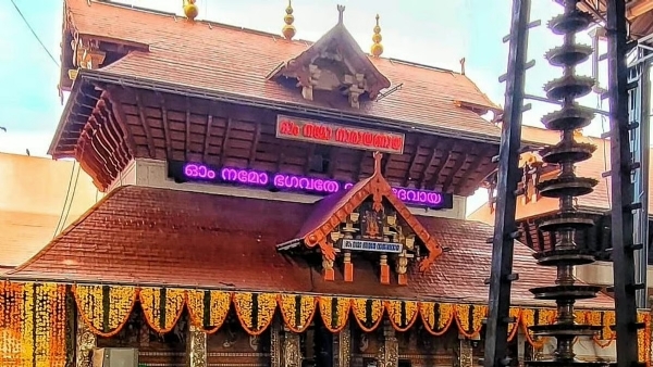 Guruvayur temple