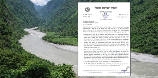Barun River