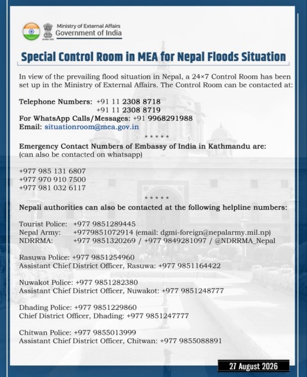 Control Room Set Up in Delhi for People in Need Stranded in Flood-Hit Nepal Control Room Set Up in Delhi for People in Need Stranded in Flood-Hit Nepal
