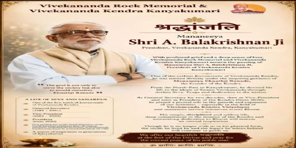Vivekananda Rock Memorial and Vivekananda Kendra Chairman A. Balakrishnan Passes Away