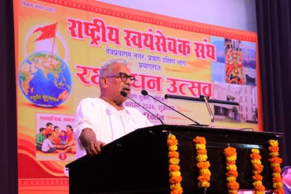 In his address at the event, which took place on Friday at the Swayam Call campus, keynote speaker Dr. Krishna Gopal