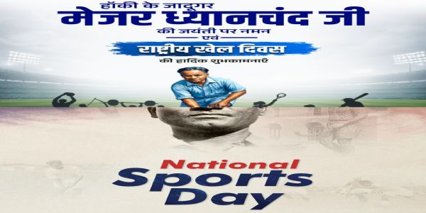 PM Modi Extends National Sports Day Greetings, Pays Tribute to Hockey Legend Major Dhyan Chand
