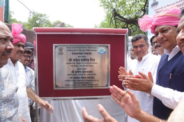 Parvesh Sahib Singh