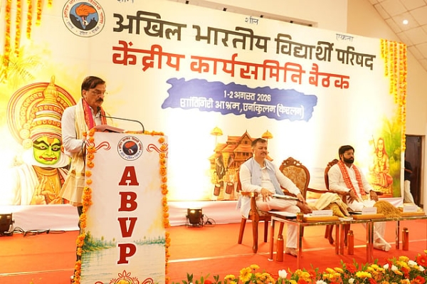 ABVP