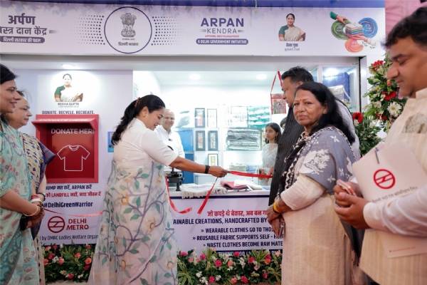 Delhi Chief Minister Rekha Gupta inaugurating the Arpan Kendra at Punjabi Bagh West Metro Station. Delhi Chief Minister Rekha Gupta inaugurating the Arpan Kendra at Punjabi Bagh West Metro Station.
