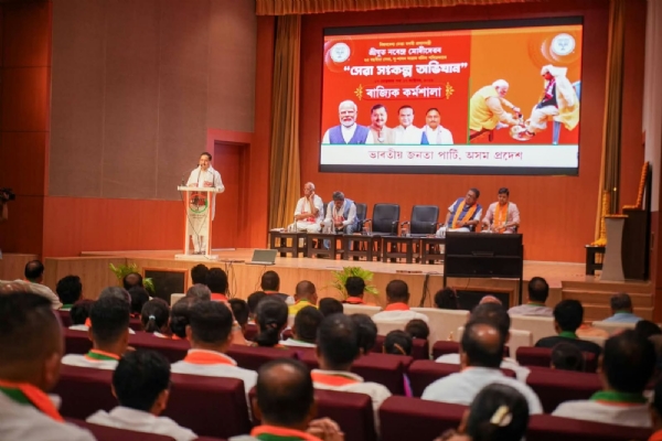 Image of the BJP Assam Holding State-Level Training Session For ‘Seva Sankalp Abhiyan’. Image of the BJP Assam Holding State-Level Training Session For ‘Seva Sankalp Abhiyan’.
