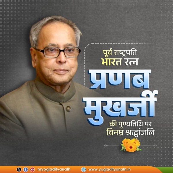 Uttar Pradesh Chief Minister took to social media to pay tribute to the great statesman