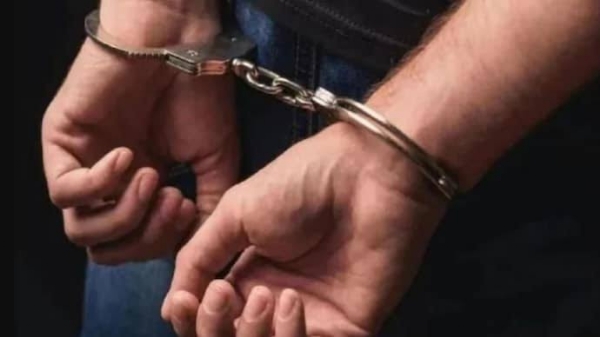 Arrest Arrest
