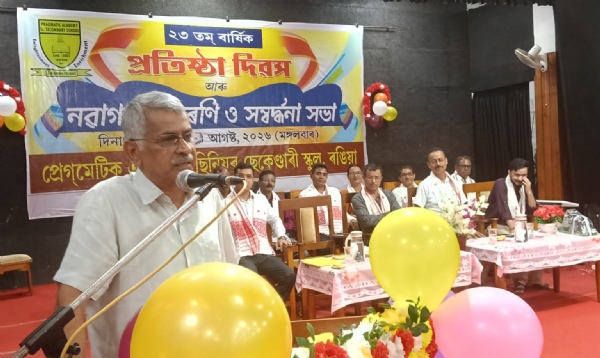 Image of the Pragmatic Academy Celebrations of 23rd Foundation Day.