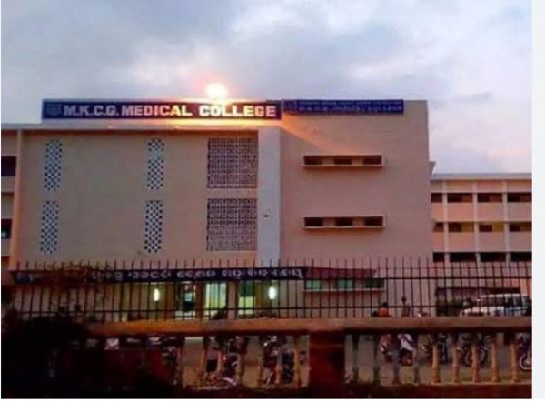 MKCG medical college  (Representative Image)